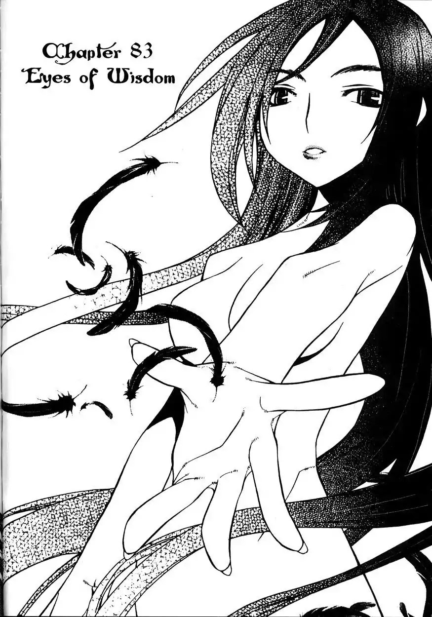 Chronicles of the Cursed Sword Chapter 21.83 page 1 - Vol.21 Chapter 83: Eyes of Wisdom