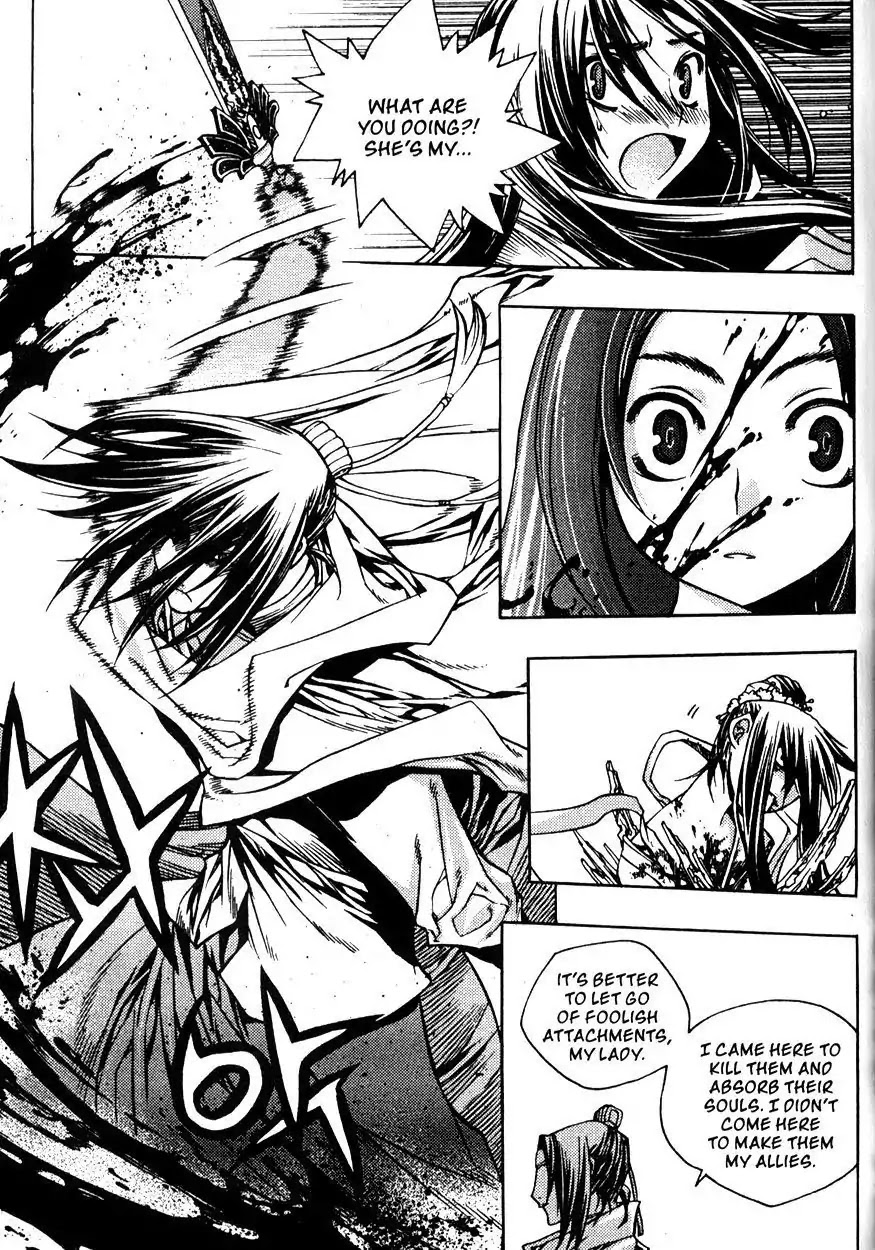 Chronicles of the Cursed Sword Chapter 21.83 page 10 - Vol.21 Chapter 83: Eyes of Wisdom
