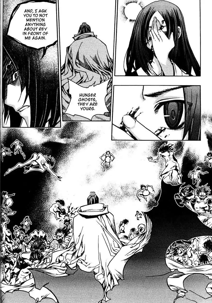 Chronicles of the Cursed Sword Chapter 21.83 page 11 - Vol.21 Chapter 83: Eyes of Wisdom
