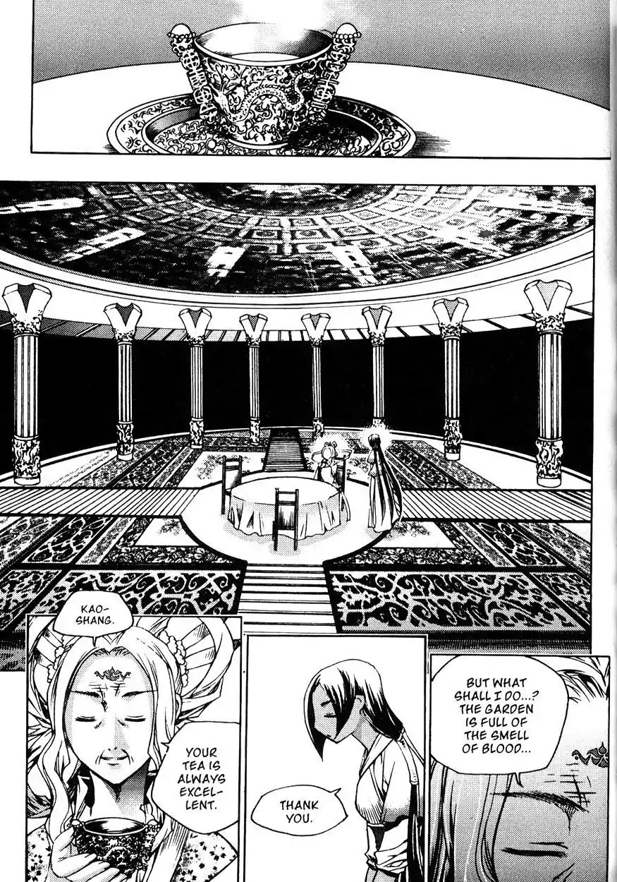 Chronicles of the Cursed Sword Chapter 21.83 page 12 - Vol.21 Chapter 83: Eyes of Wisdom