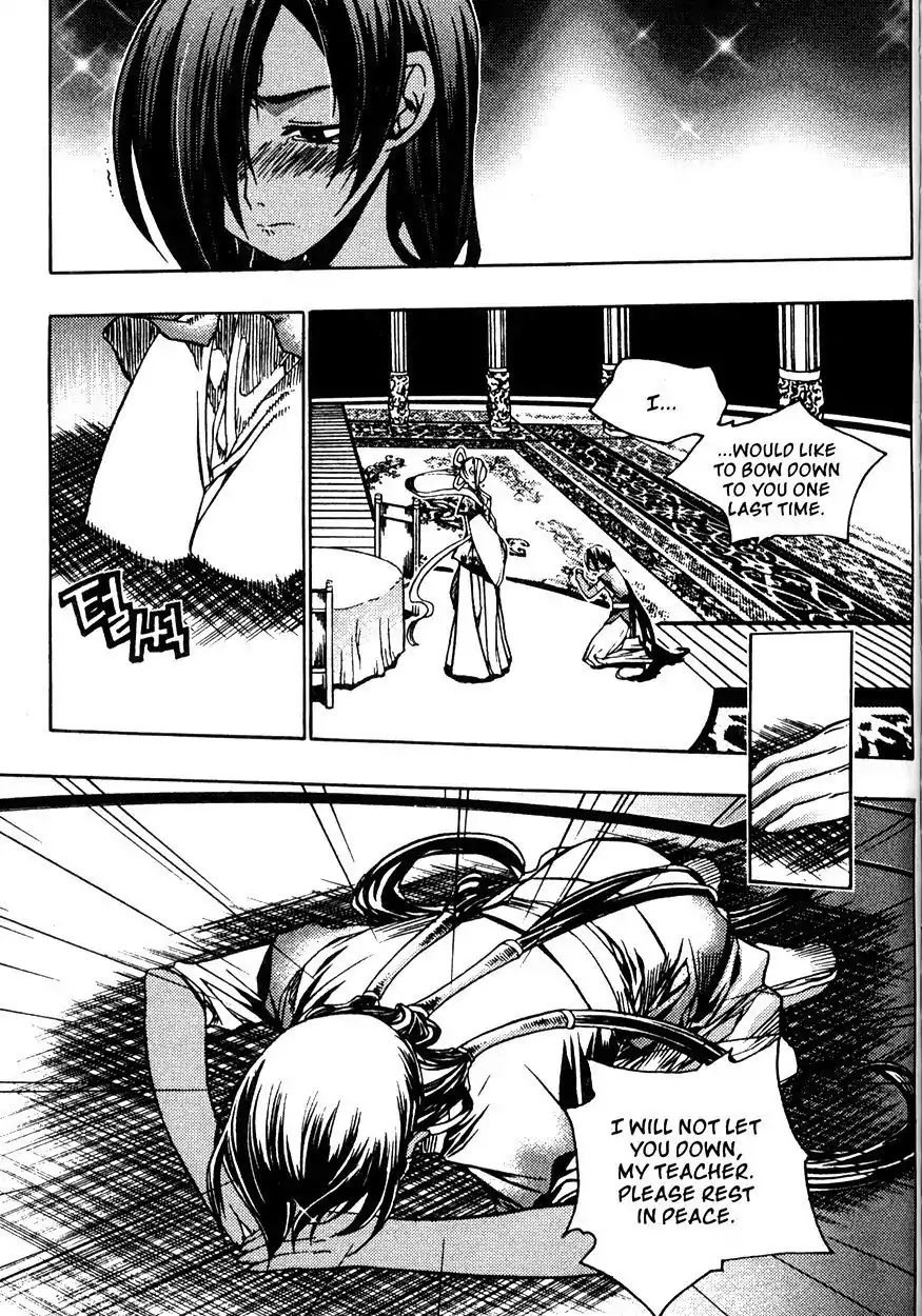 Chronicles of the Cursed Sword Chapter 21.83 page 14 - Vol.21 Chapter 83: Eyes of Wisdom