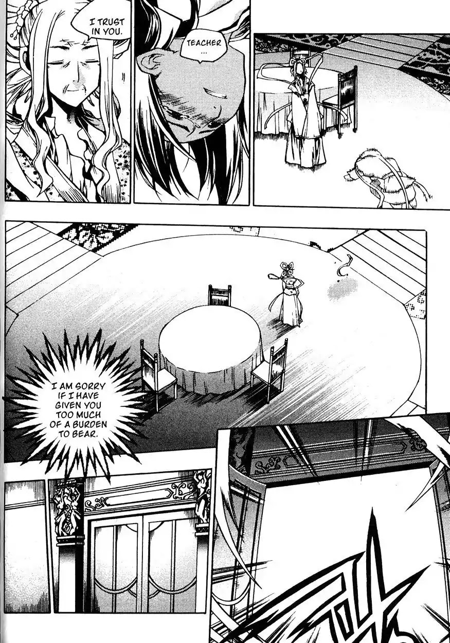 Chronicles of the Cursed Sword Chapter 21.83 page 15 - Vol.21 Chapter 83: Eyes of Wisdom