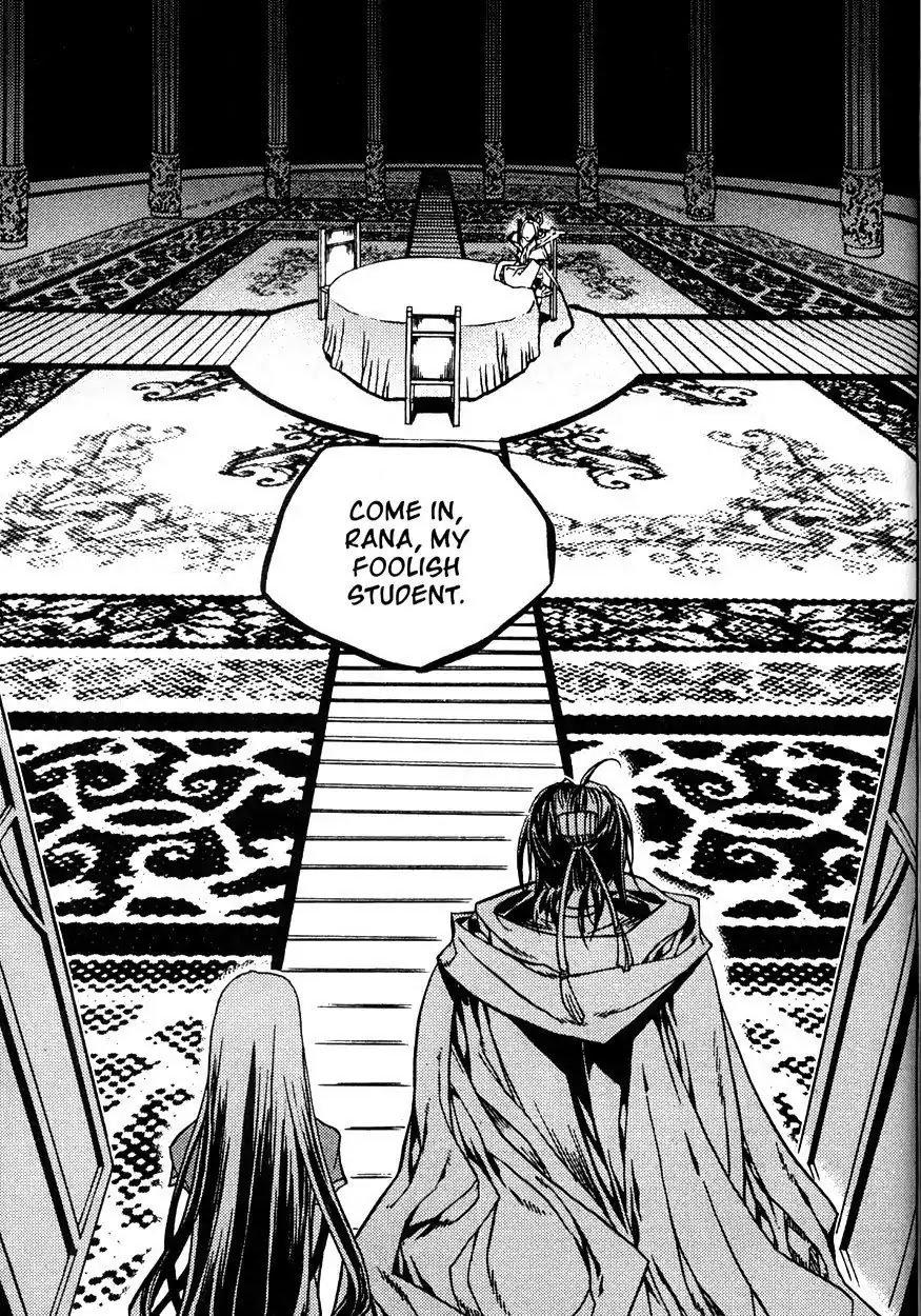 Chronicles of the Cursed Sword Chapter 21.83 page 16 - Vol.21 Chapter 83: Eyes of Wisdom