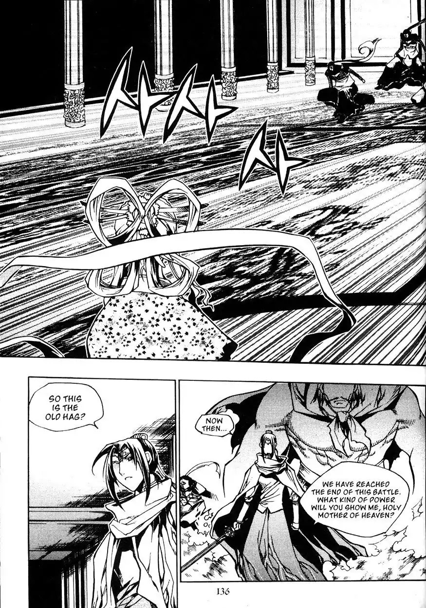 Chronicles of the Cursed Sword Chapter 21.83 page 18 - Vol.21 Chapter 83: Eyes of Wisdom