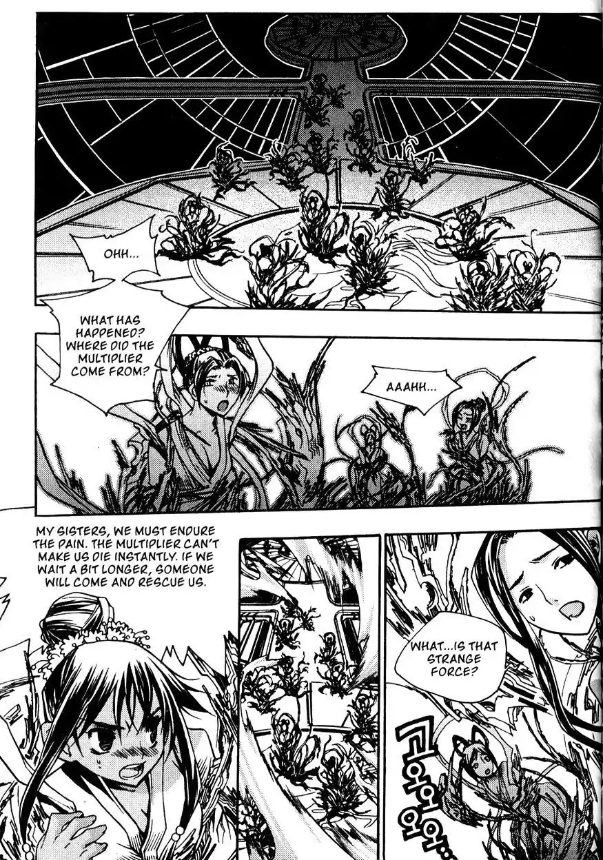 Chronicles of the Cursed Sword Chapter 21.83 page 2 - Vol.21 Chapter 83: Eyes of Wisdom