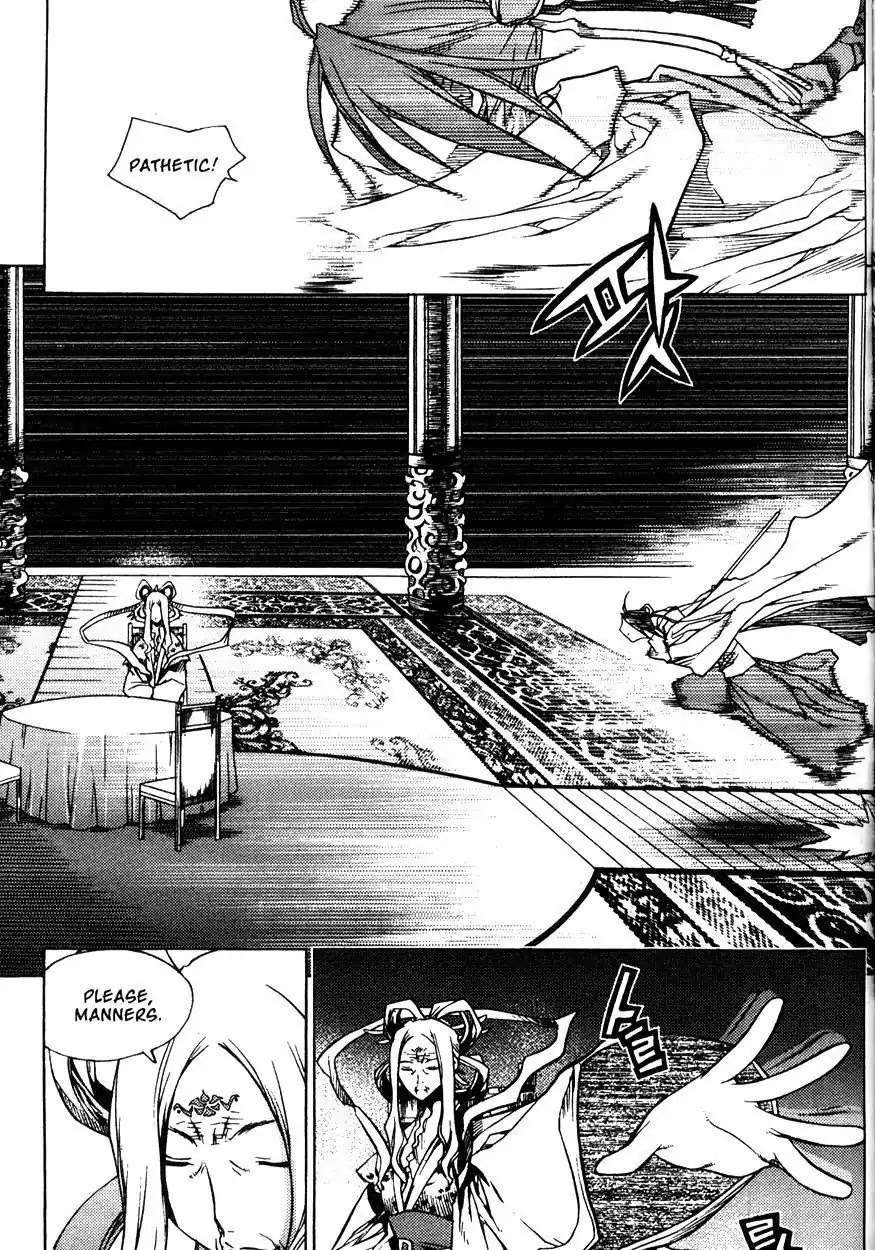 Chronicles of the Cursed Sword Chapter 21.83 page 20 - Vol.21 Chapter 83: Eyes of Wisdom