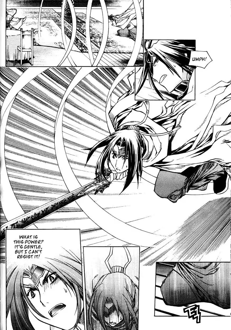 Chronicles of the Cursed Sword Chapter 21.83 page 21 - Vol.21 Chapter 83: Eyes of Wisdom