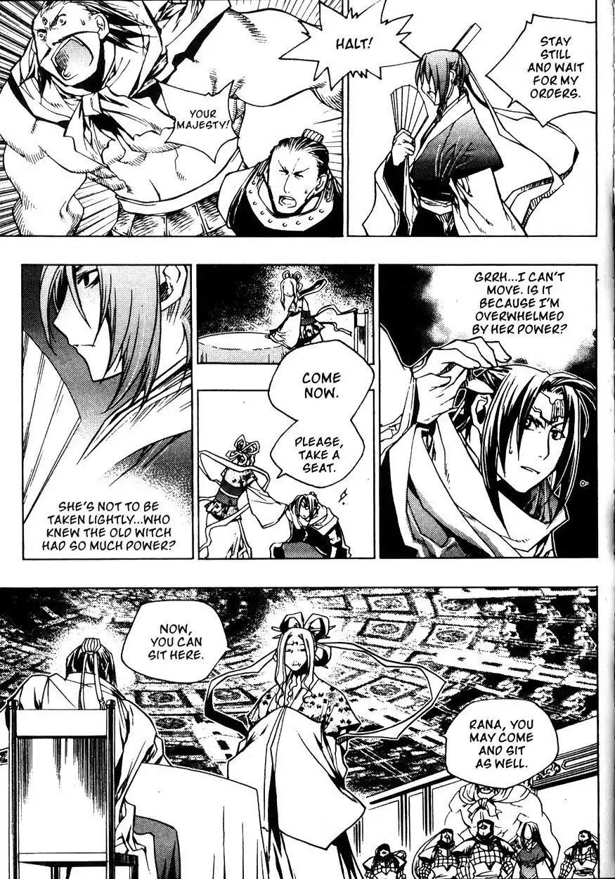 Chronicles of the Cursed Sword Chapter 21.83 page 22 - Vol.21 Chapter 83: Eyes of Wisdom