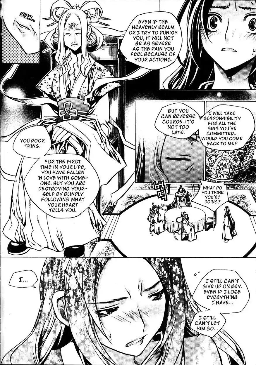 Chronicles of the Cursed Sword Chapter 21.83 page 25 - Vol.21 Chapter 83: Eyes of Wisdom