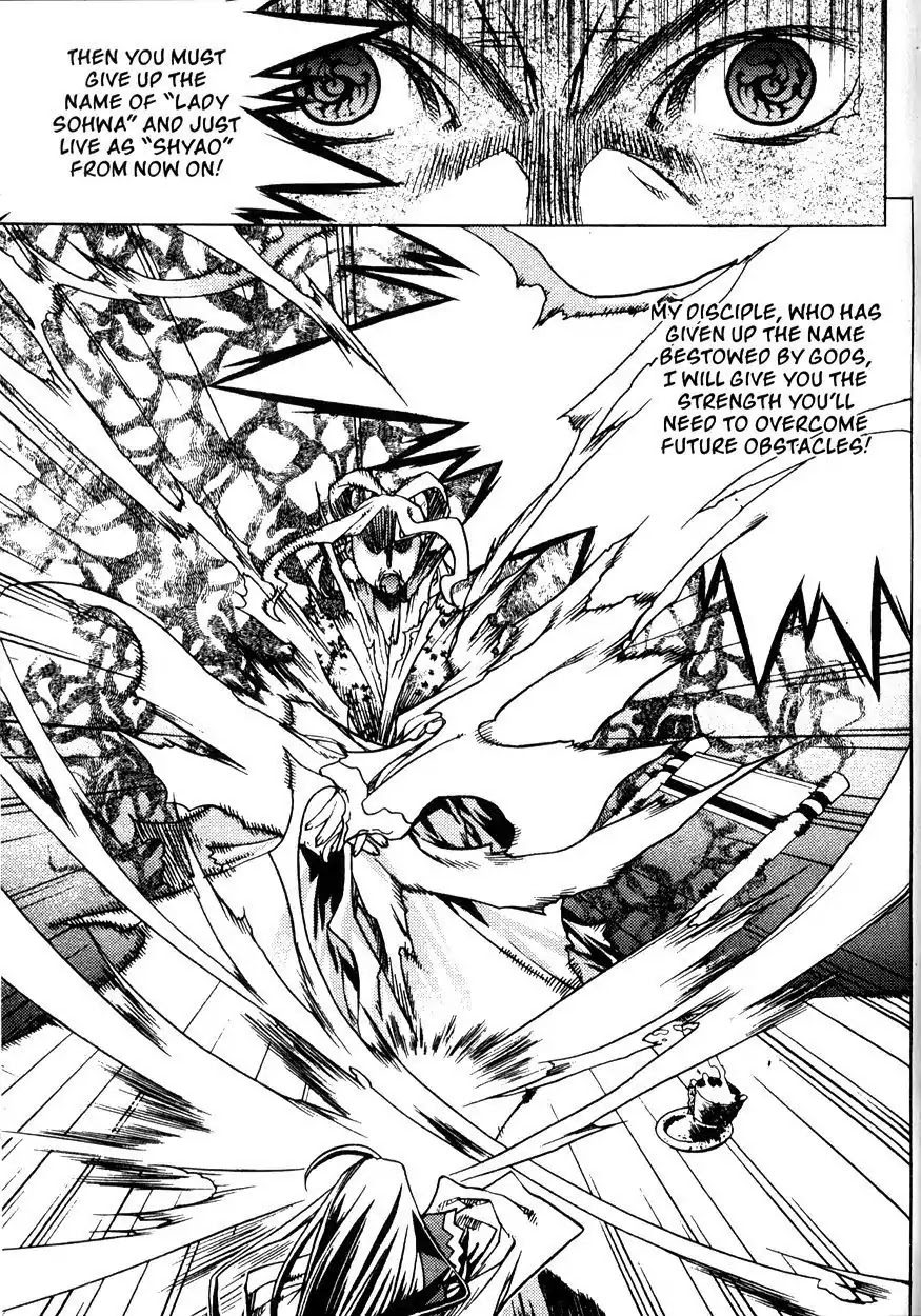Chronicles of the Cursed Sword Chapter 21.83 page 26 - Vol.21 Chapter 83: Eyes of Wisdom