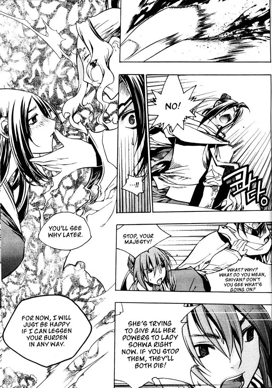 Chronicles of the Cursed Sword Chapter 21.83 page 28 - Vol.21 Chapter 83: Eyes of Wisdom
