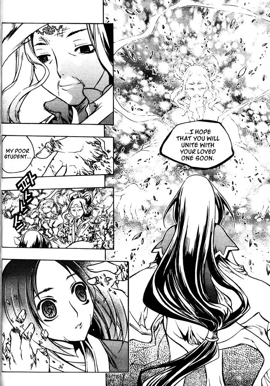Chronicles of the Cursed Sword Chapter 21.83 page 31 - Vol.21 Chapter 83: Eyes of Wisdom
