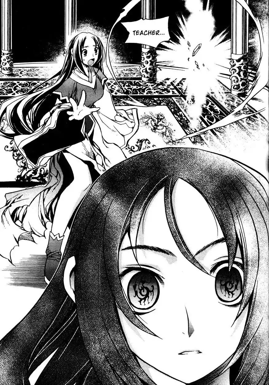 Chronicles of the Cursed Sword Chapter 21.83 page 32 - Vol.21 Chapter 83: Eyes of Wisdom