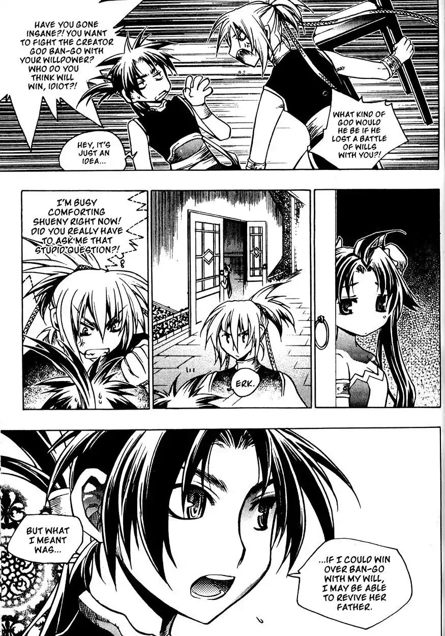 Chronicles of the Cursed Sword Chapter 21.83 page 42 - Vol.21 Chapter 83: Eyes of Wisdom