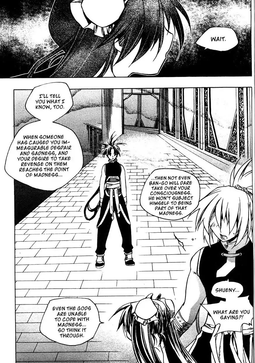 Chronicles of the Cursed Sword Chapter 21.83 page 46 - Vol.21 Chapter 83: Eyes of Wisdom