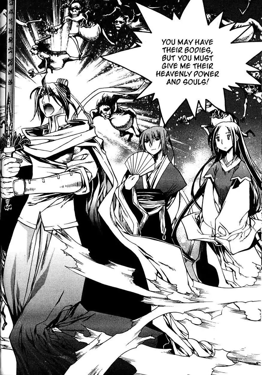Chronicles of the Cursed Sword Chapter 21.83 page 5 - Vol.21 Chapter 83: Eyes of Wisdom