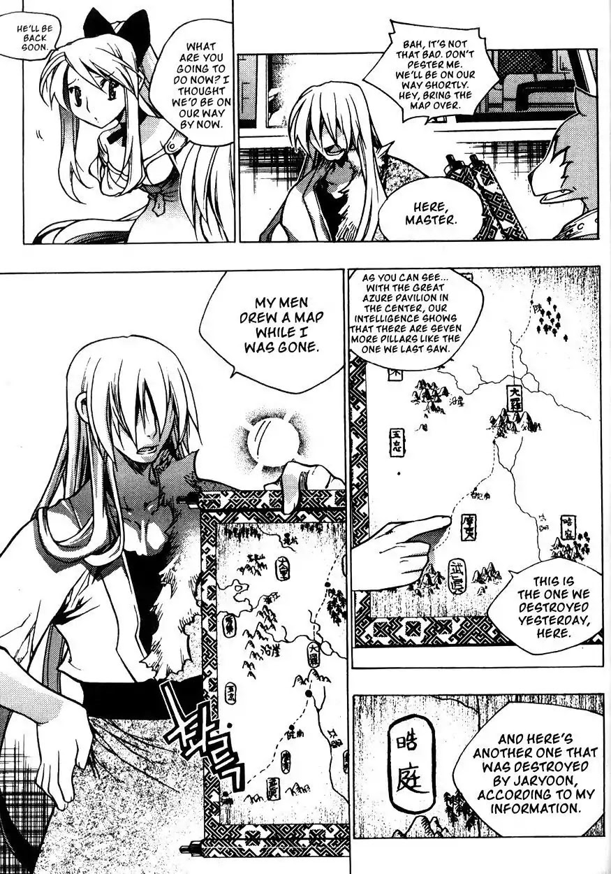 Chronicles of the Cursed Sword Chapter 21.83 page 50 - Vol.21 Chapter 83: Eyes of Wisdom