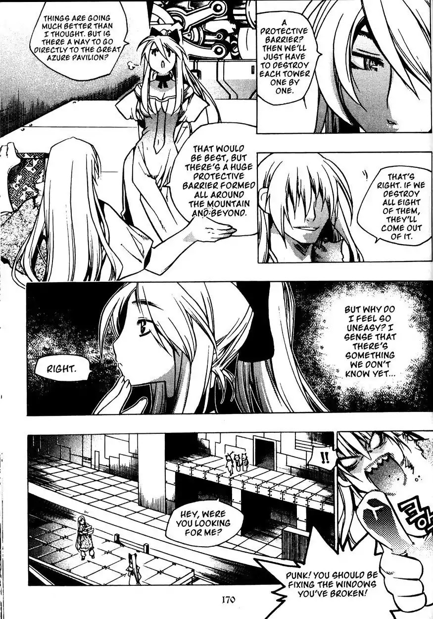 Chronicles of the Cursed Sword Chapter 21.83 page 52 - Vol.21 Chapter 83: Eyes of Wisdom