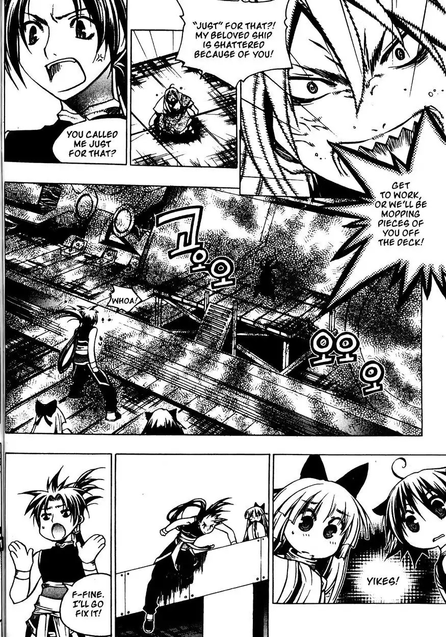 Chronicles of the Cursed Sword Chapter 21.83 page 53 - Vol.21 Chapter 83: Eyes of Wisdom