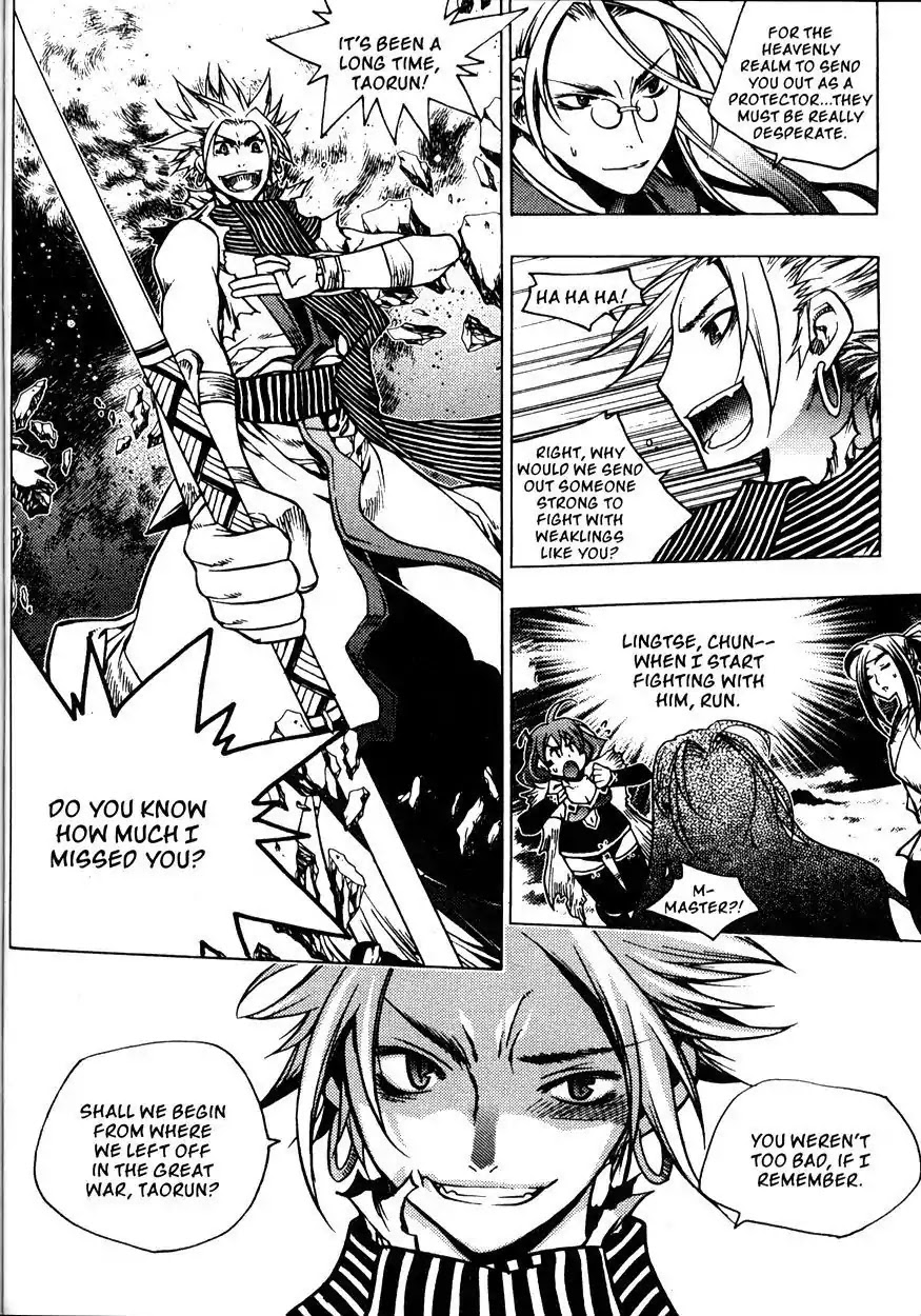 Chronicles of the Cursed Sword Chapter 21.83 page 55 - Vol.21 Chapter 83: Eyes of Wisdom