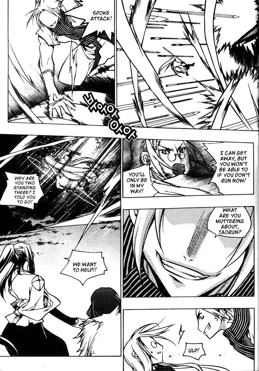 Chronicles of the Cursed Sword Chapter 21.83 page 58 - Vol.21 Chapter 83: Eyes of Wisdom