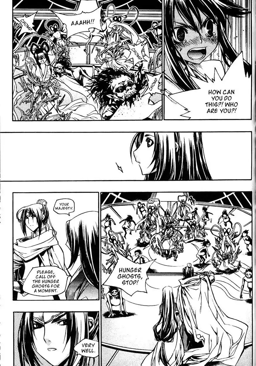 Chronicles of the Cursed Sword Chapter 21.83 page 6 - Vol.21 Chapter 83: Eyes of Wisdom