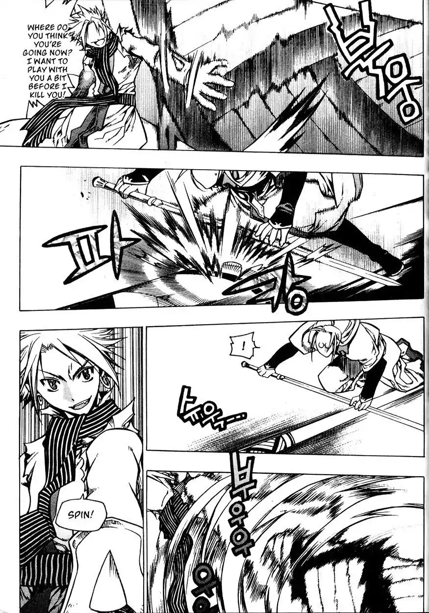 Chronicles of the Cursed Sword Chapter 21.83 page 60 - Vol.21 Chapter 83: Eyes of Wisdom