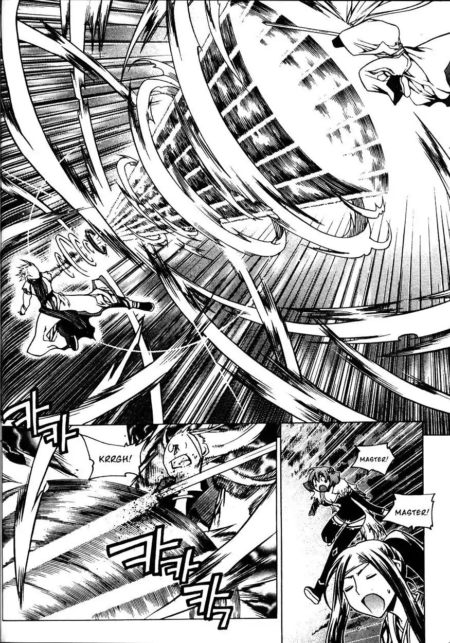 Chronicles of the Cursed Sword Chapter 21.83 page 61 - Vol.21 Chapter 83: Eyes of Wisdom