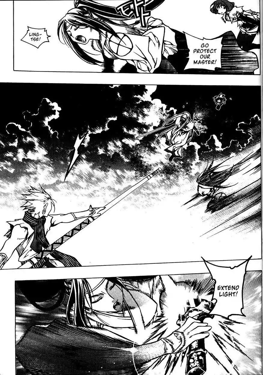 Chronicles of the Cursed Sword Chapter 21.83 page 62 - Vol.21 Chapter 83: Eyes of Wisdom