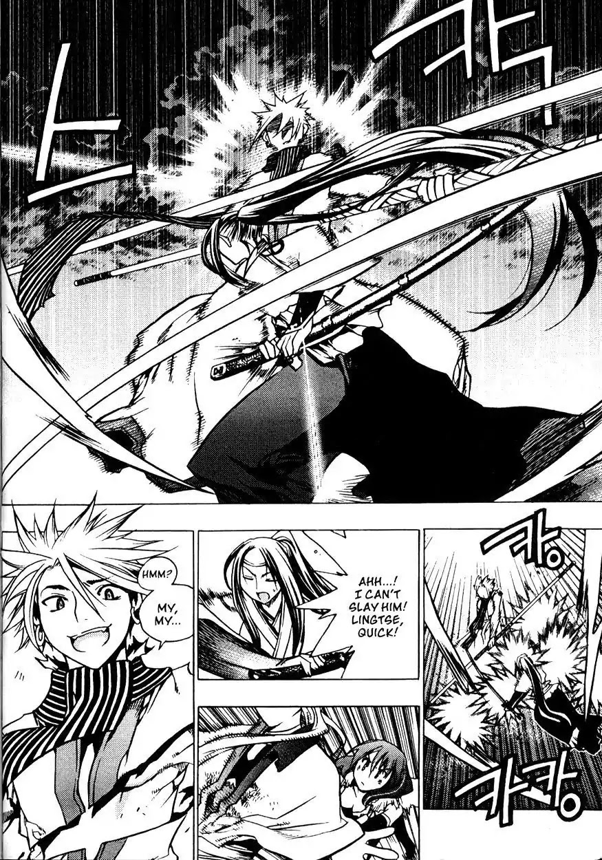 Chronicles of the Cursed Sword Chapter 21.83 page 63 - Vol.21 Chapter 83: Eyes of Wisdom