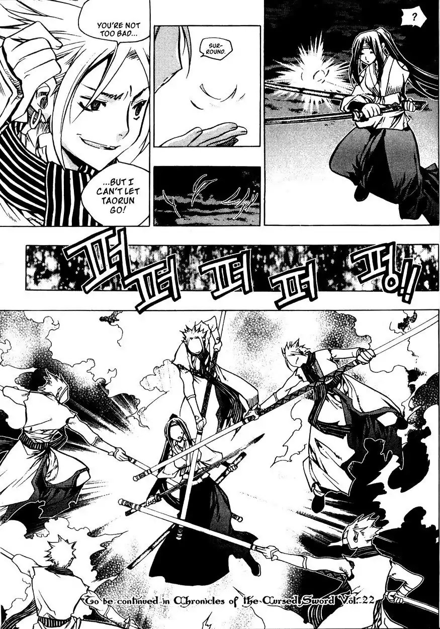 Chronicles of the Cursed Sword Chapter 21.83 page 64 - Vol.21 Chapter 83: Eyes of Wisdom