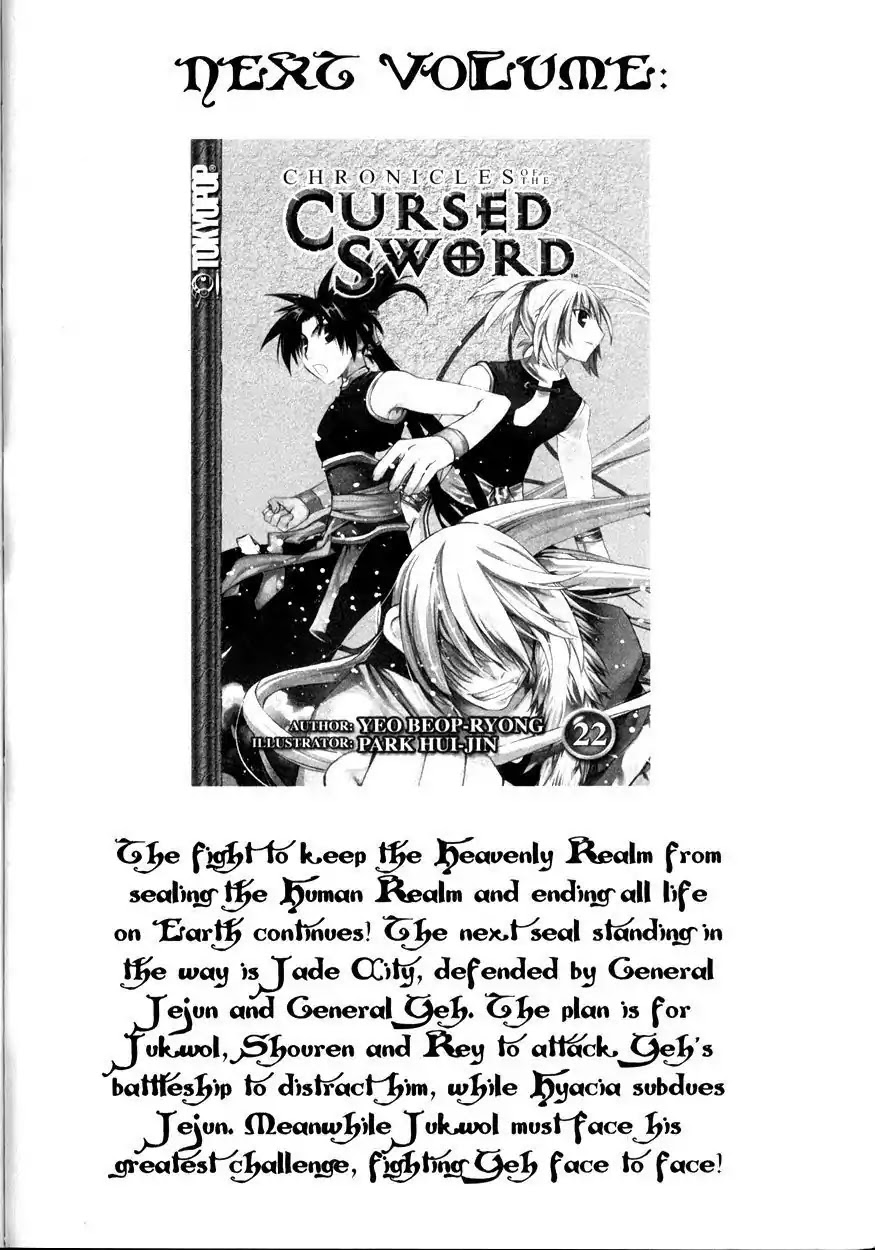 Chronicles of the Cursed Sword Chapter 21.83 page 65 - Vol.21 Chapter 83: Eyes of Wisdom