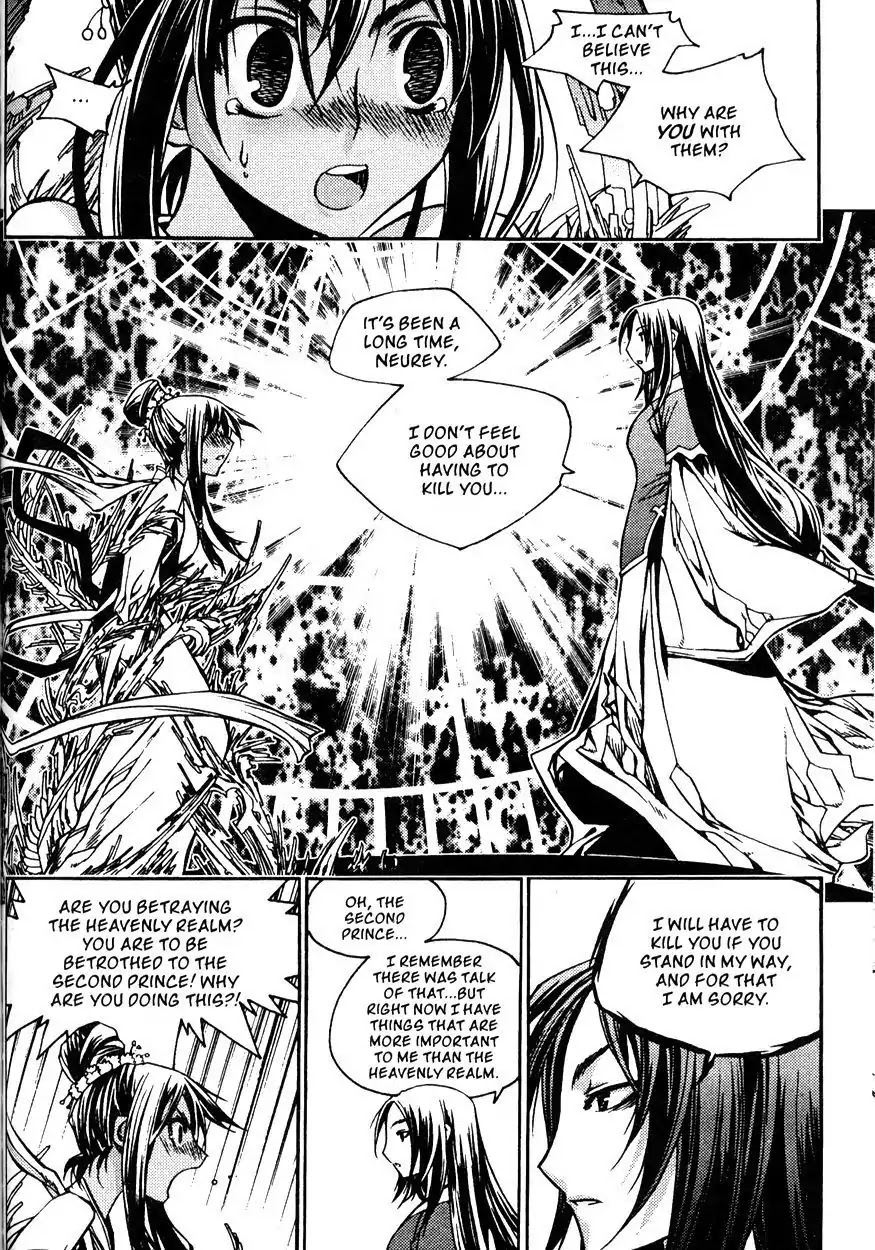 Chronicles of the Cursed Sword Chapter 21.83 page 7 - Vol.21 Chapter 83: Eyes of Wisdom