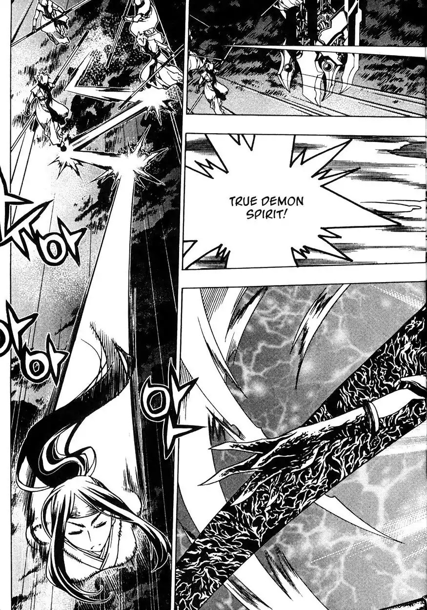 Chronicles of the Cursed Sword Chapter 22.84 page 12 - Vol.22 Chapter 84: Jade Tower