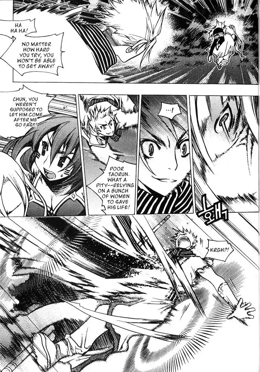 Chronicles of the Cursed Sword Chapter 22.84 page 14 - Vol.22 Chapter 84: Jade Tower