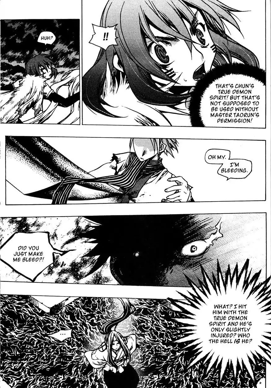 Chronicles of the Cursed Sword Chapter 22.84 page 16 - Vol.22 Chapter 84: Jade Tower