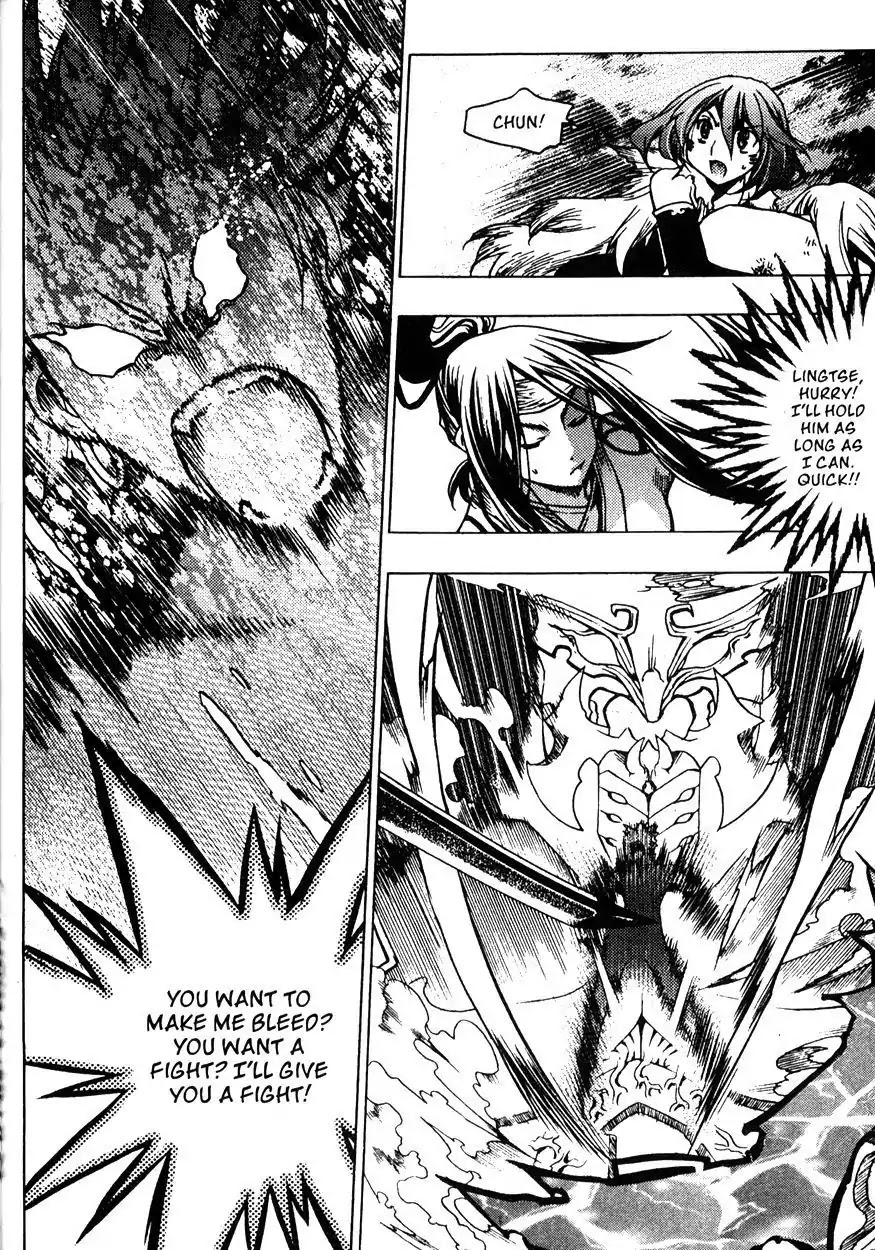 Chronicles of the Cursed Sword Chapter 22.84 page 17 - Vol.22 Chapter 84: Jade Tower