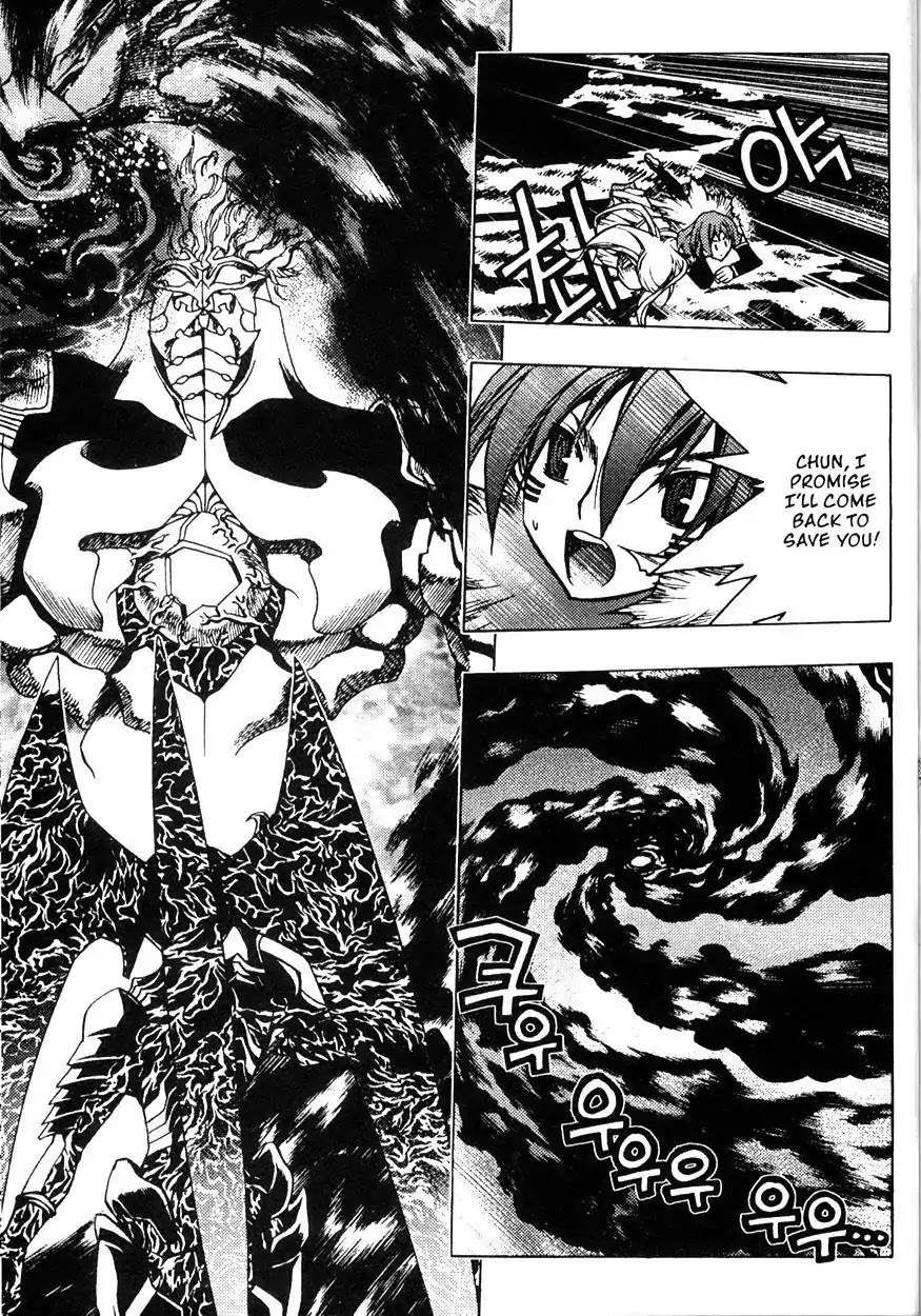 Chronicles of the Cursed Sword Chapter 22.84 page 20 - Vol.22 Chapter 84: Jade Tower