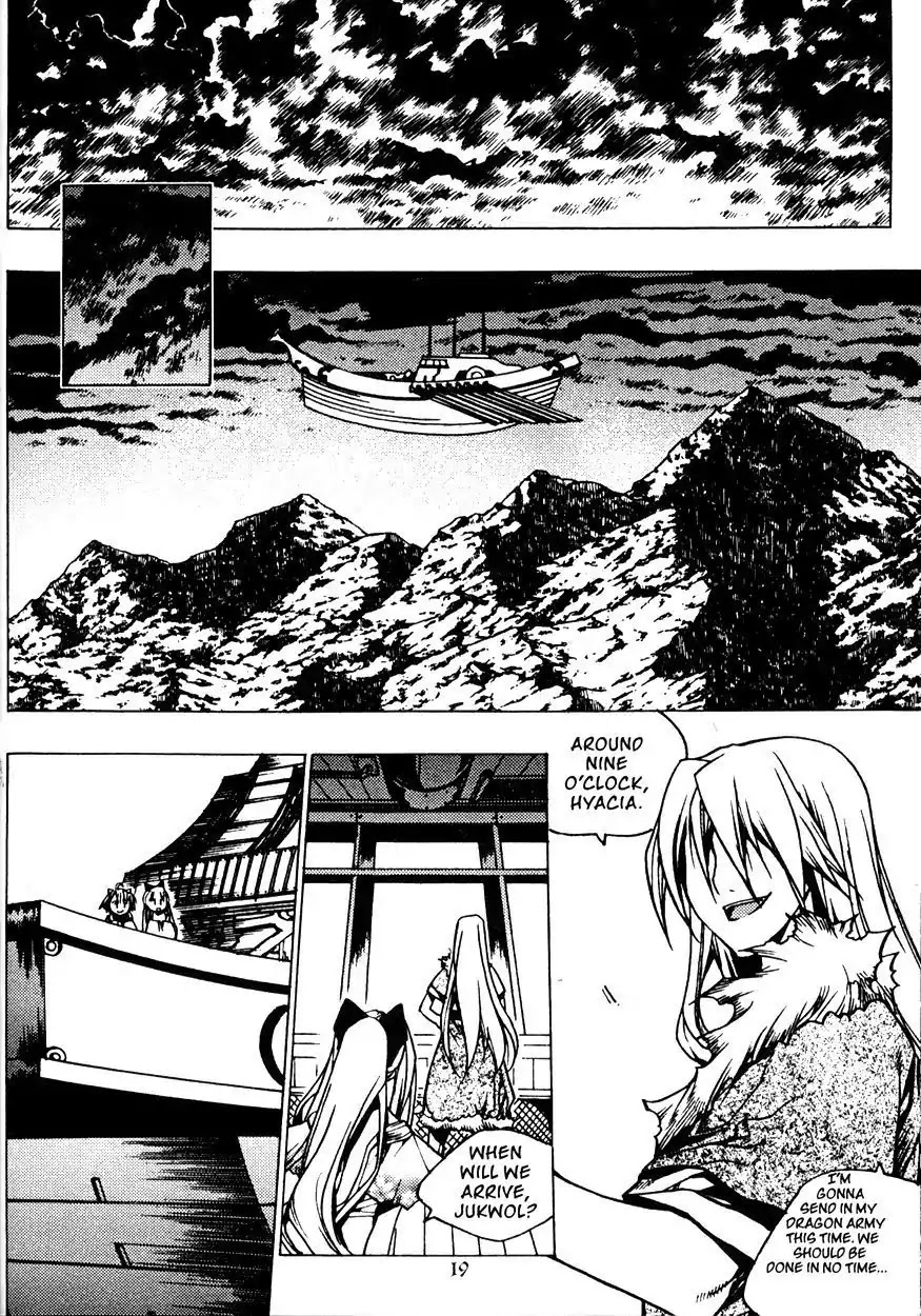 Chronicles of the Cursed Sword Chapter 22.84 page 21 - Vol.22 Chapter 84: Jade Tower