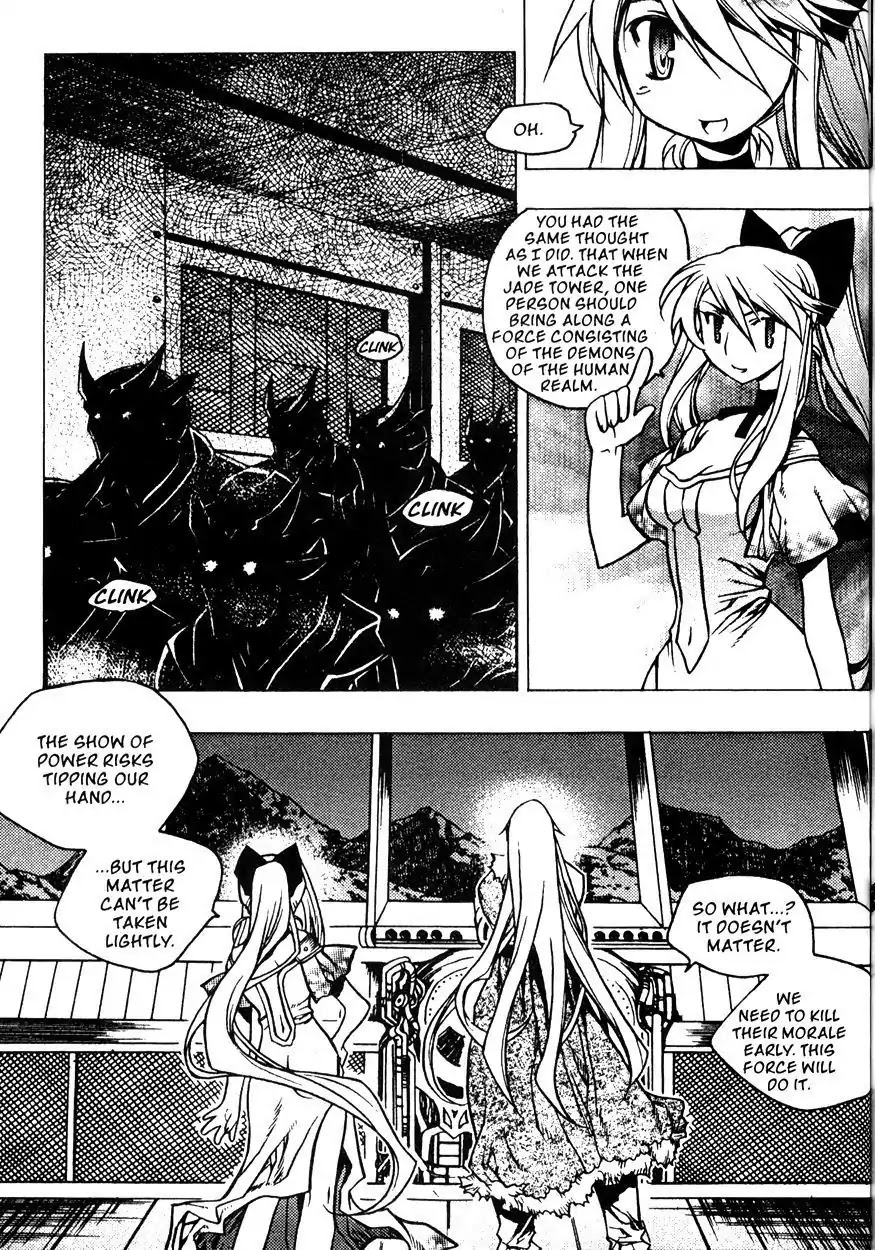Chronicles of the Cursed Sword Chapter 22.84 page 22 - Vol.22 Chapter 84: Jade Tower