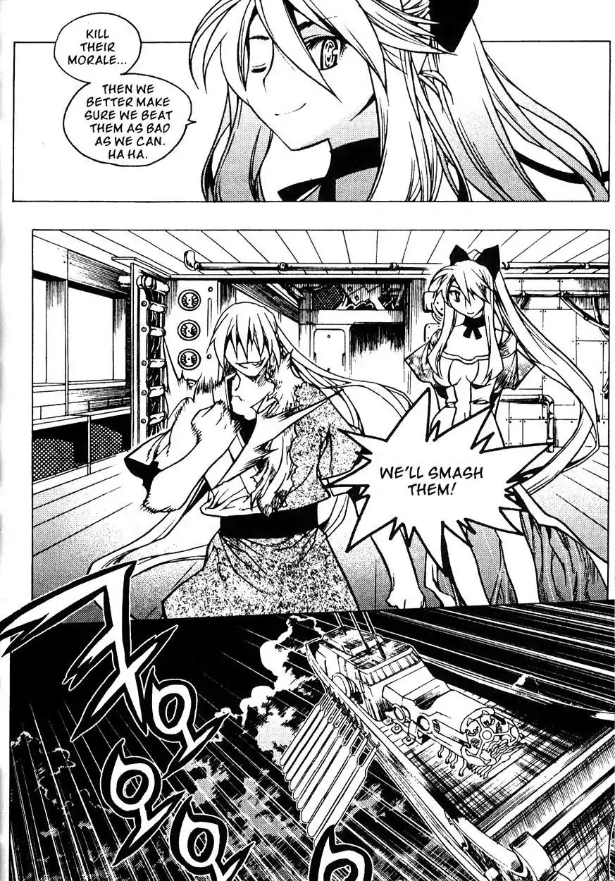 Chronicles of the Cursed Sword Chapter 22.84 page 23 - Vol.22 Chapter 84: Jade Tower