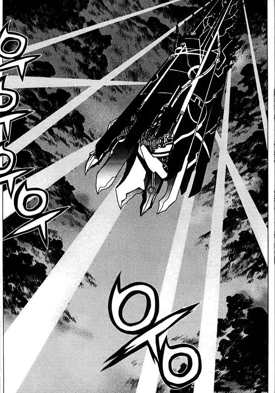 Chronicles of the Cursed Sword Chapter 22.84 page 24 - Vol.22 Chapter 84: Jade Tower