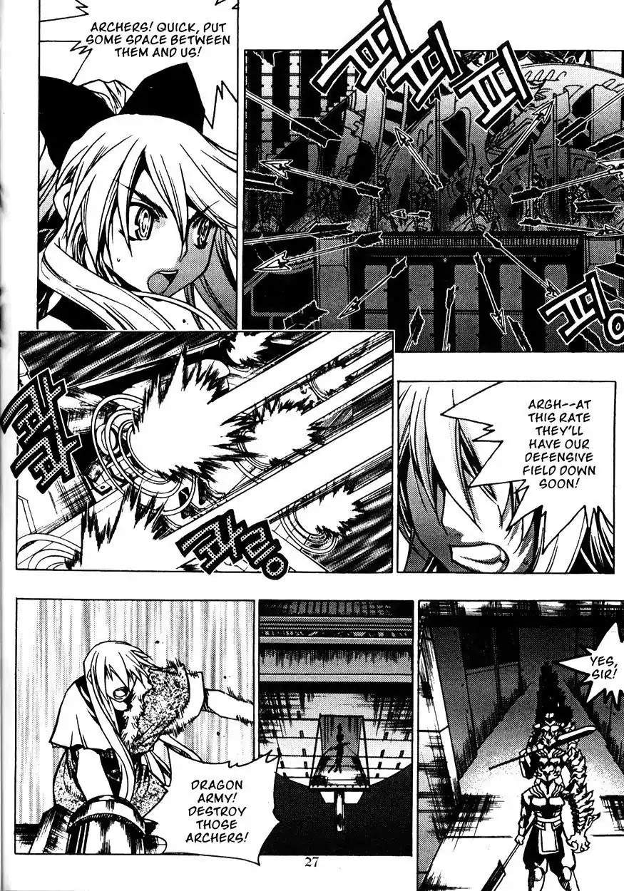 Chronicles of the Cursed Sword Chapter 22.84 page 29 - Vol.22 Chapter 84: Jade Tower