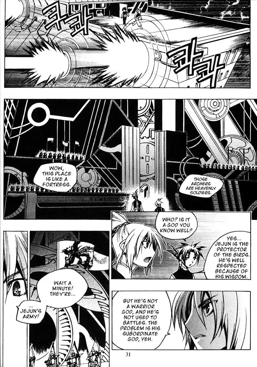 Chronicles of the Cursed Sword Chapter 22.84 page 33 - Vol.22 Chapter 84: Jade Tower