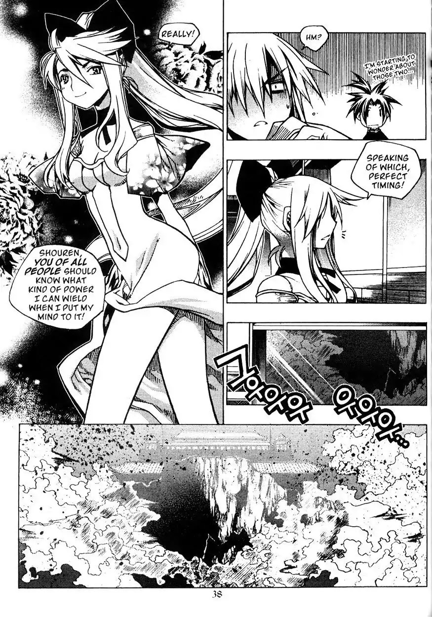 Chronicles of the Cursed Sword Chapter 22.84 page 40 - Vol.22 Chapter 84: Jade Tower