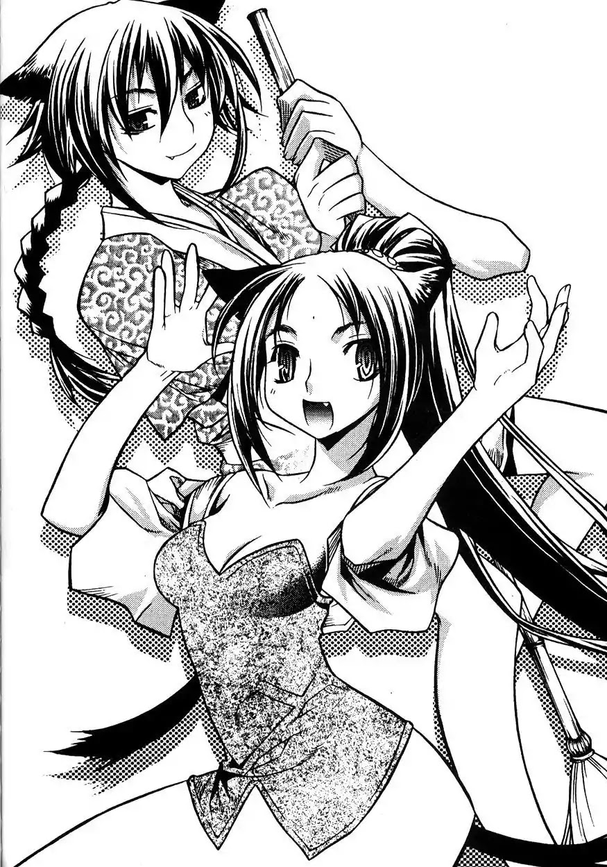 Chronicles of the Cursed Sword Chapter 22.84 page 41 - Vol.22 Chapter 84: Jade Tower