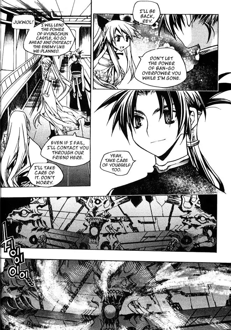 Chronicles of the Cursed Sword Chapter 22.84 page 45 - Vol.22 Chapter 84: Jade Tower