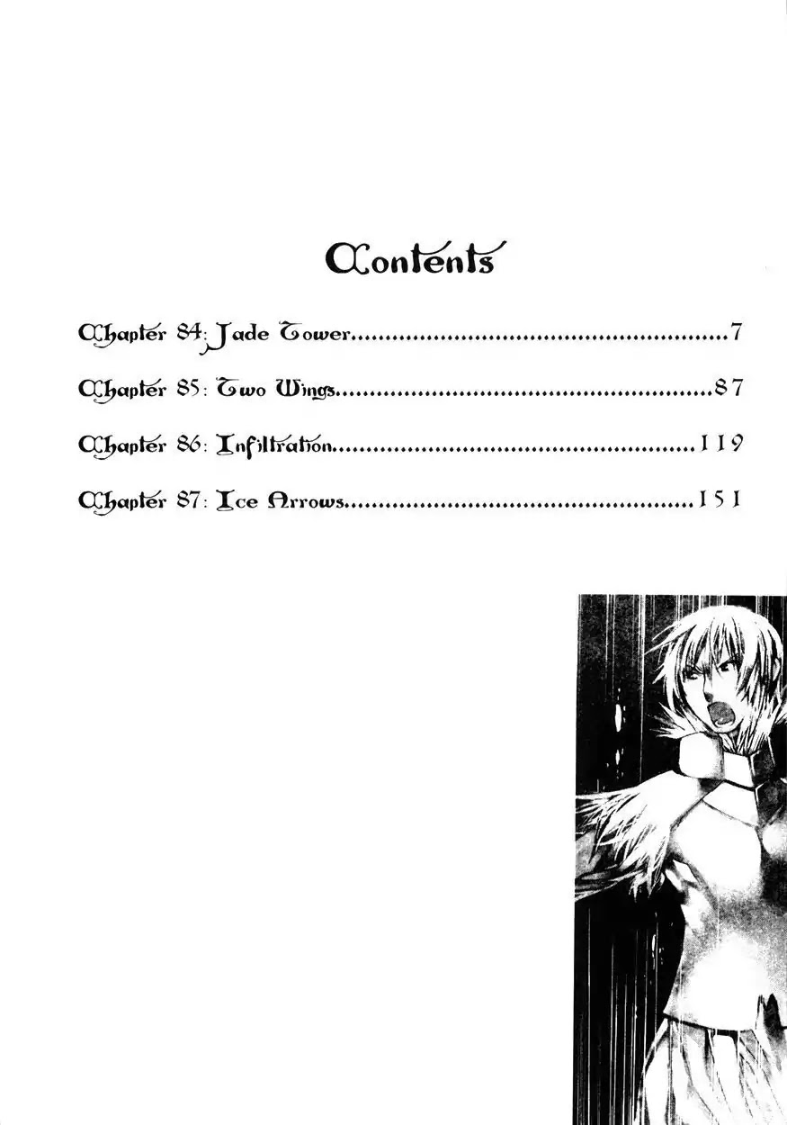 Chronicles of the Cursed Sword Chapter 22.84 page 5 - Vol.22 Chapter 84: Jade Tower