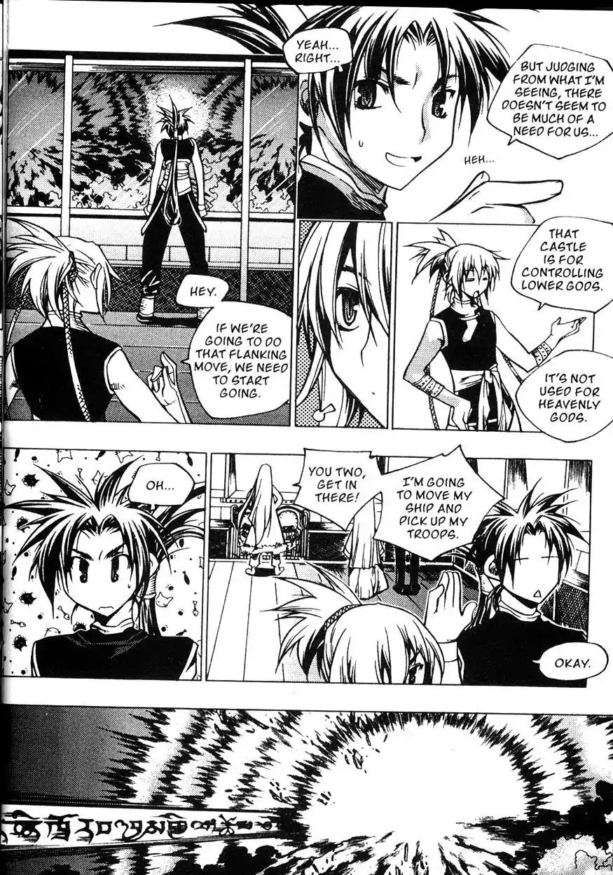 Chronicles of the Cursed Sword Chapter 22.84 page 53 - Vol.22 Chapter 84: Jade Tower