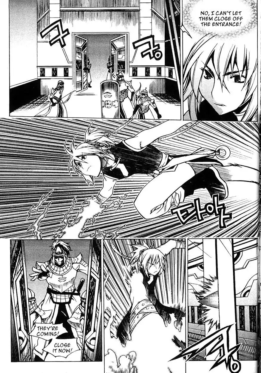 Chronicles of the Cursed Sword Chapter 22.84 page 58 - Vol.22 Chapter 84: Jade Tower
